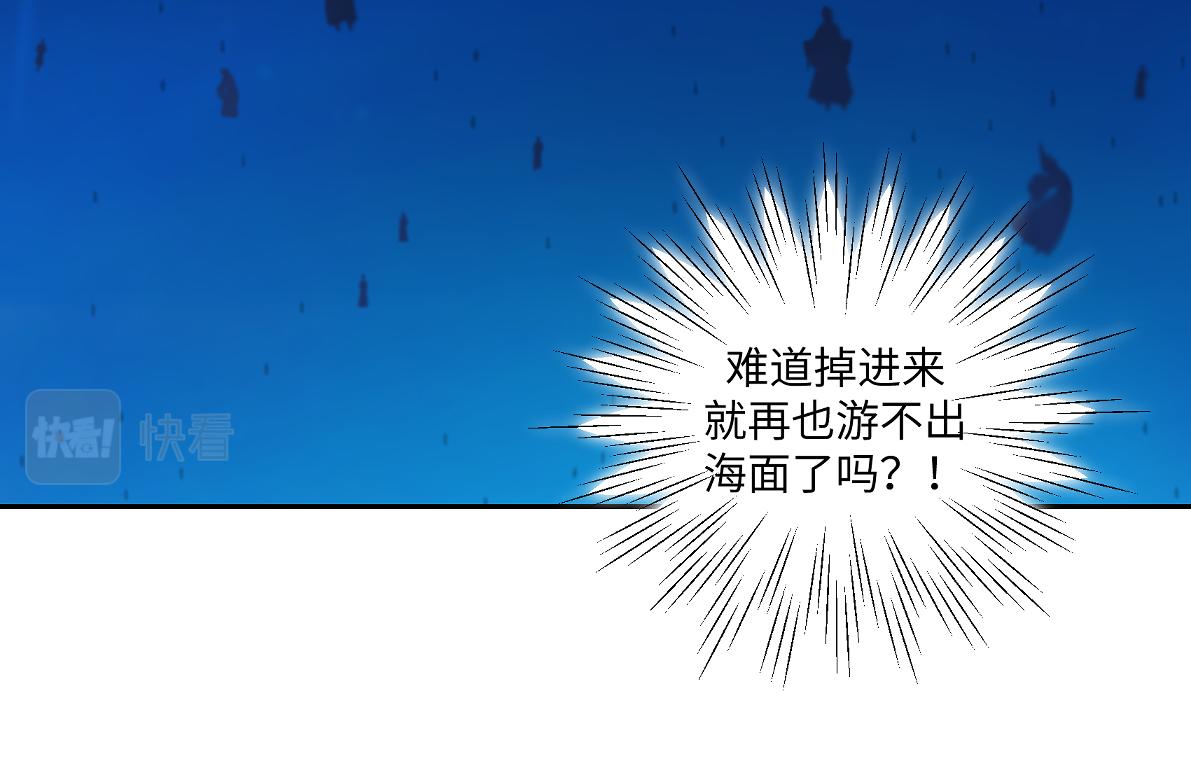 第六十七回 水晶34