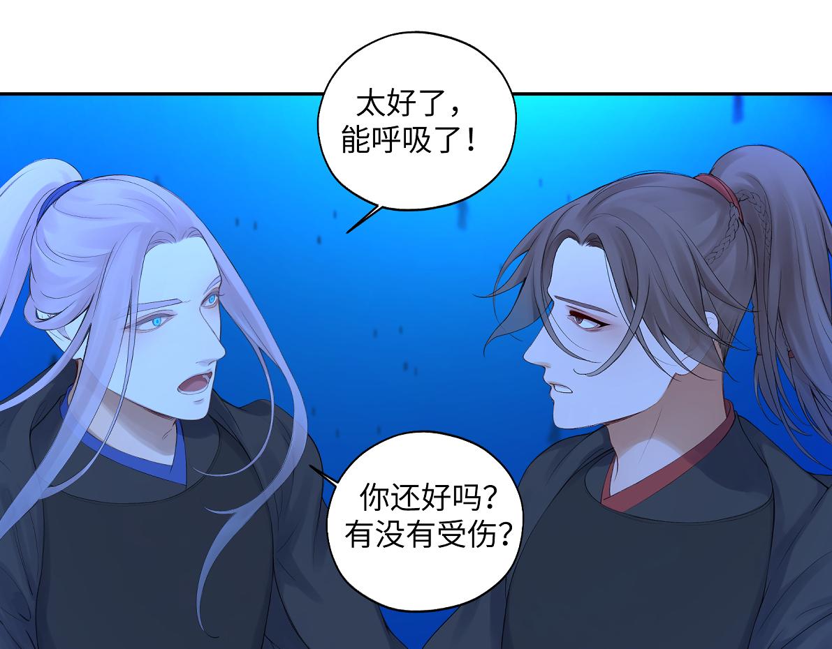 第六十七回 水晶47