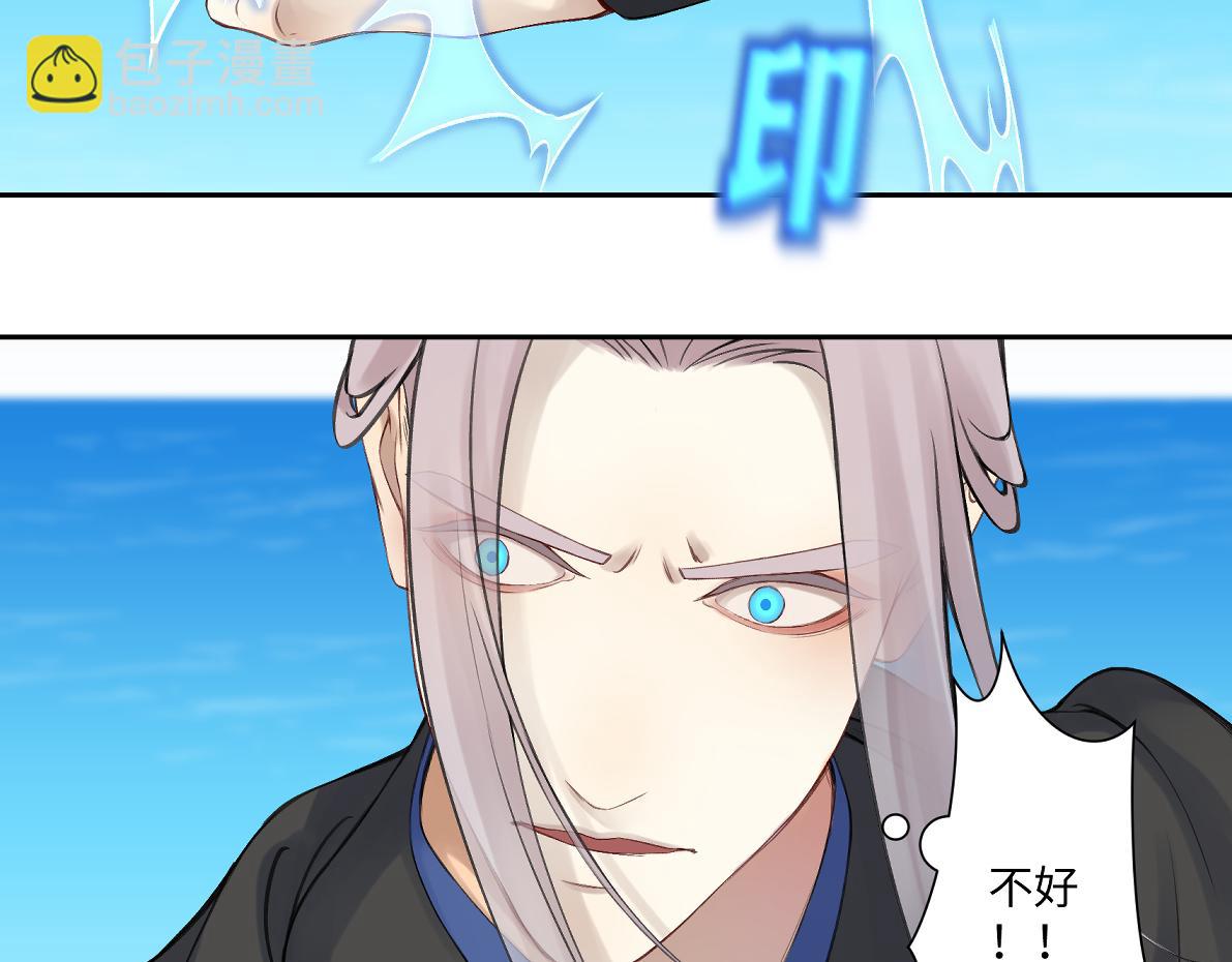 第六十七回 水晶5
