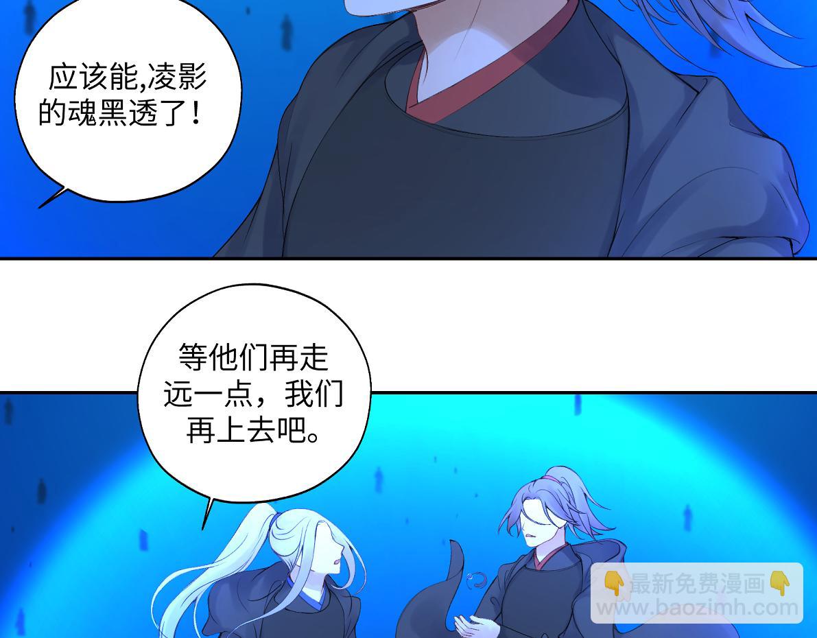 第六十七回 水晶54