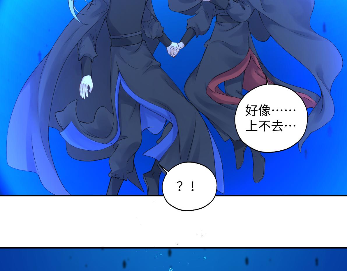 第六十七回 水晶55