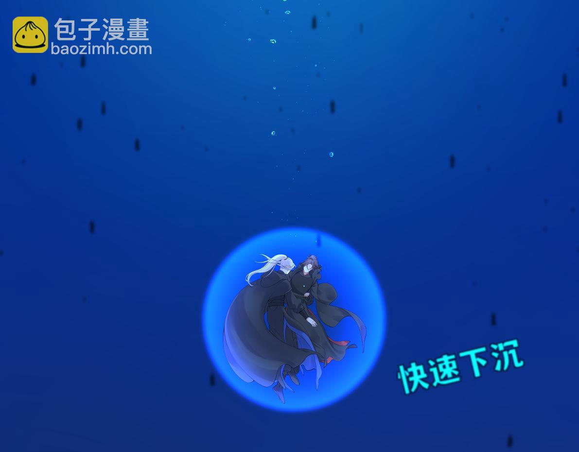 第六十七回 水晶56
