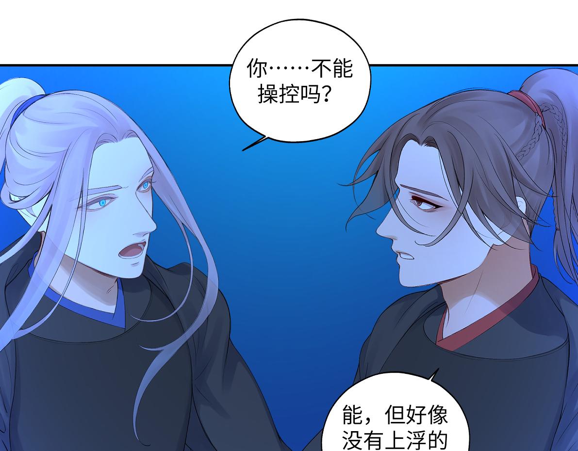 第六十七回 水晶58