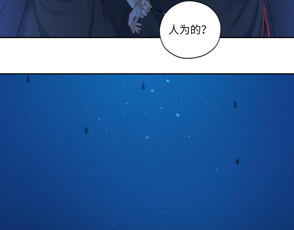 第六十七回 水晶65