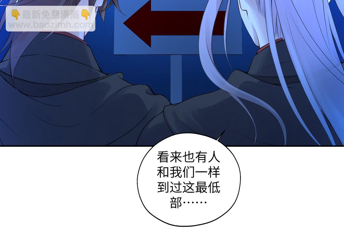 第六十七回 水晶68