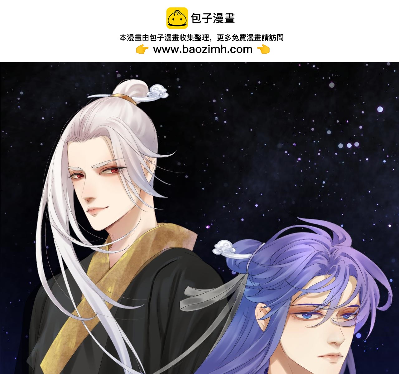 第六十九回 就怕……0