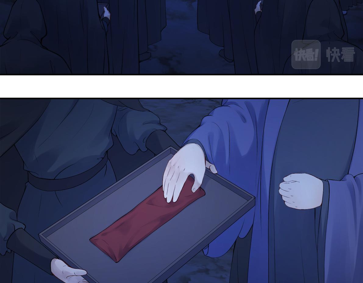 第六十九回 就怕……21