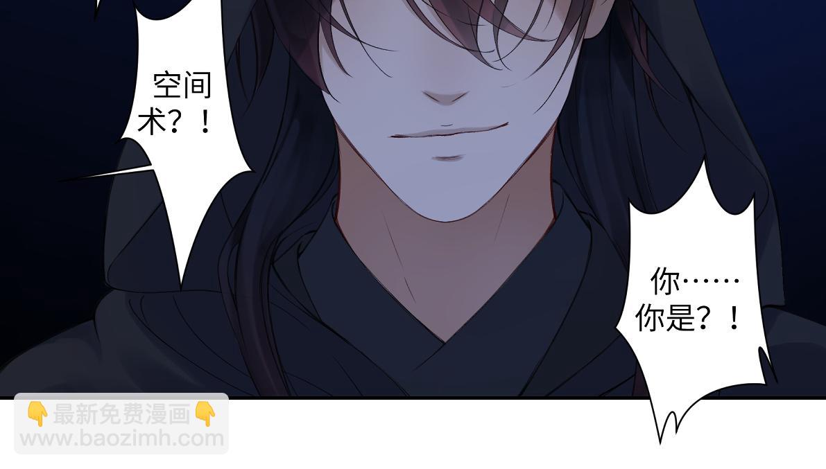第六十九回 就怕……35