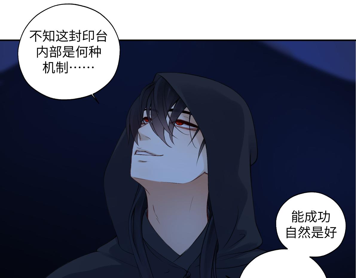 第六十九回 就怕……48