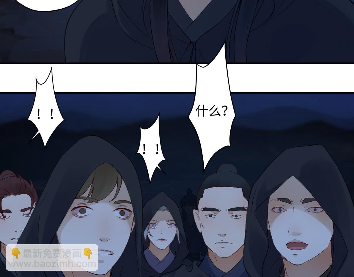 第六十九回 就怕……55