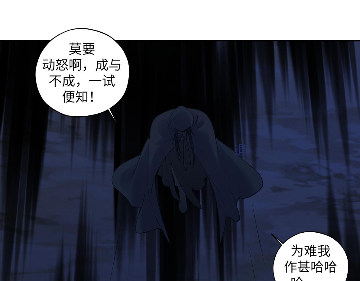 第六十九回 就怕……57