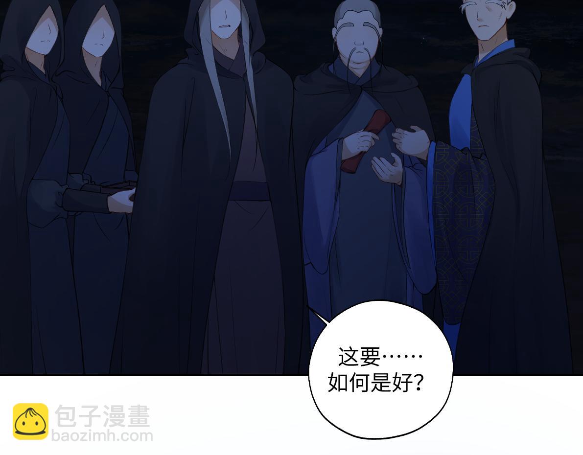 第六十九回 就怕……60