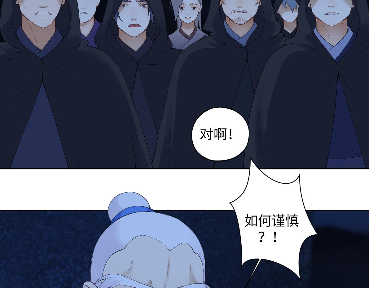 第六十九回 就怕……65