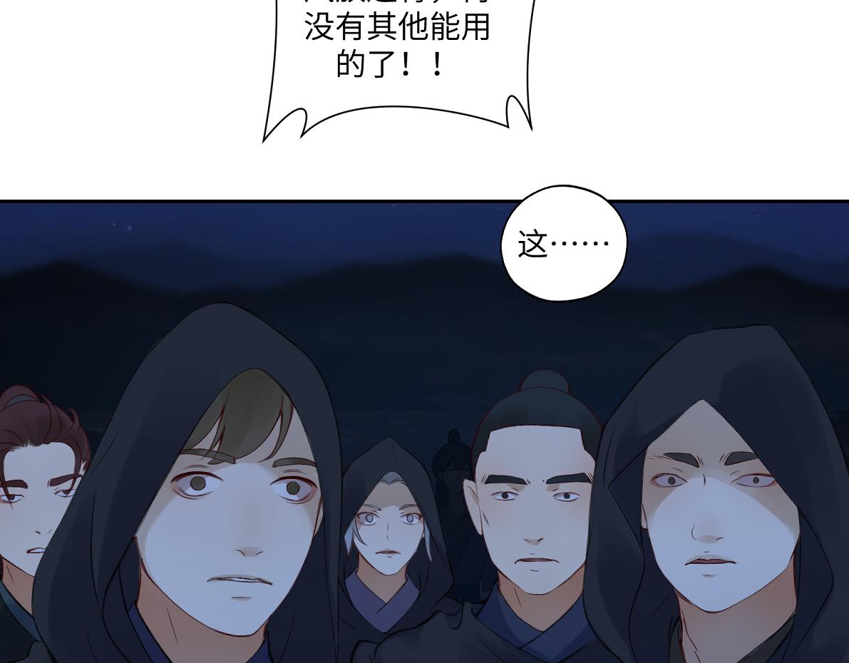 第六十九回 就怕……67