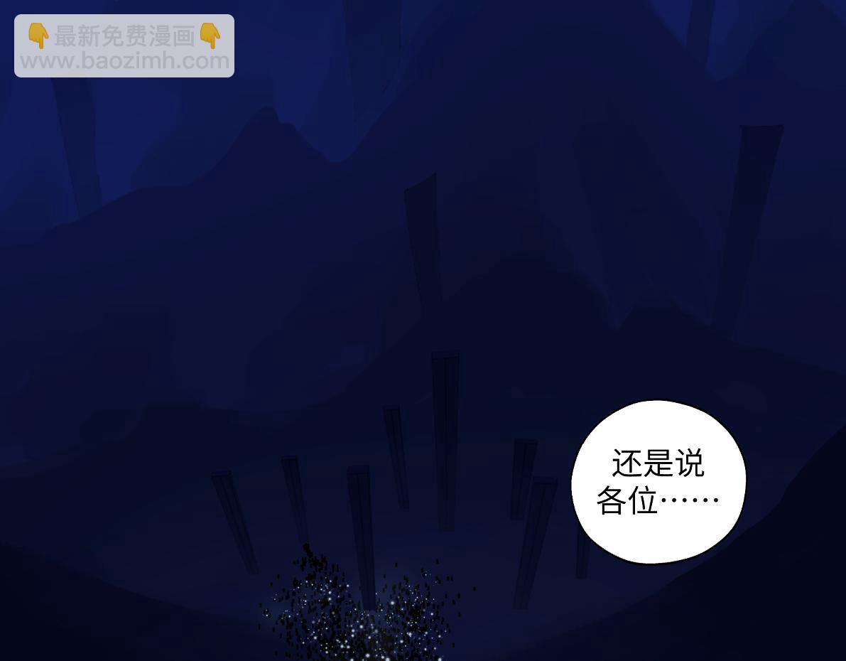 第六十九回 就怕……71