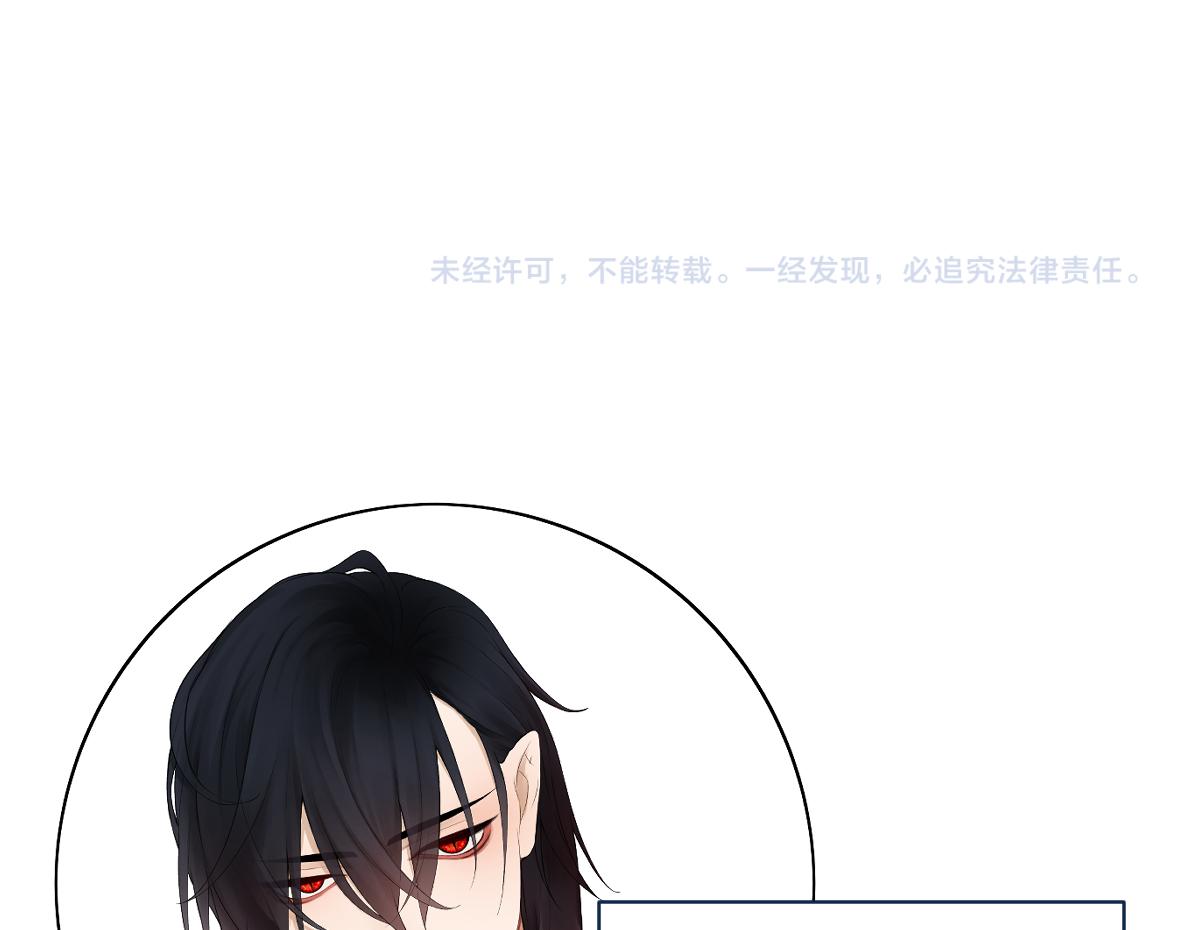 第六十九回 就怕……75