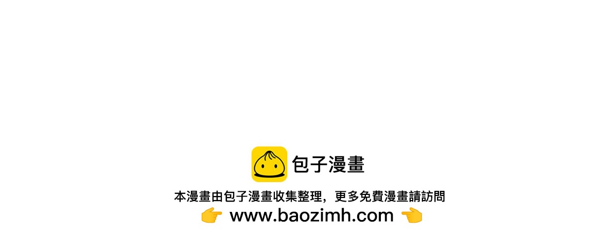 第六十九回 就怕……78