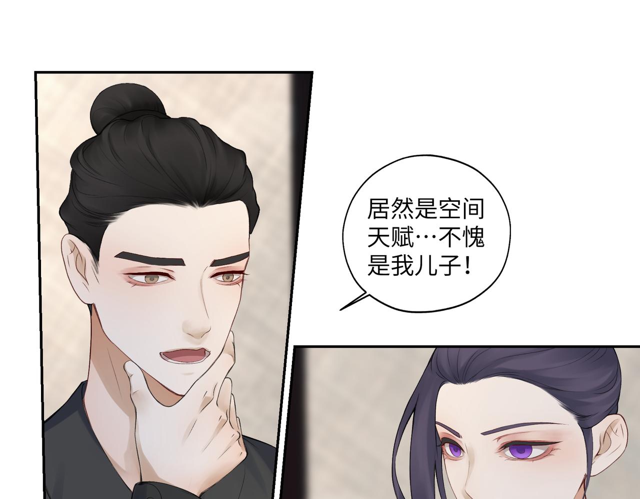 第七十四回 联什么？联嘟嘟（消音）0