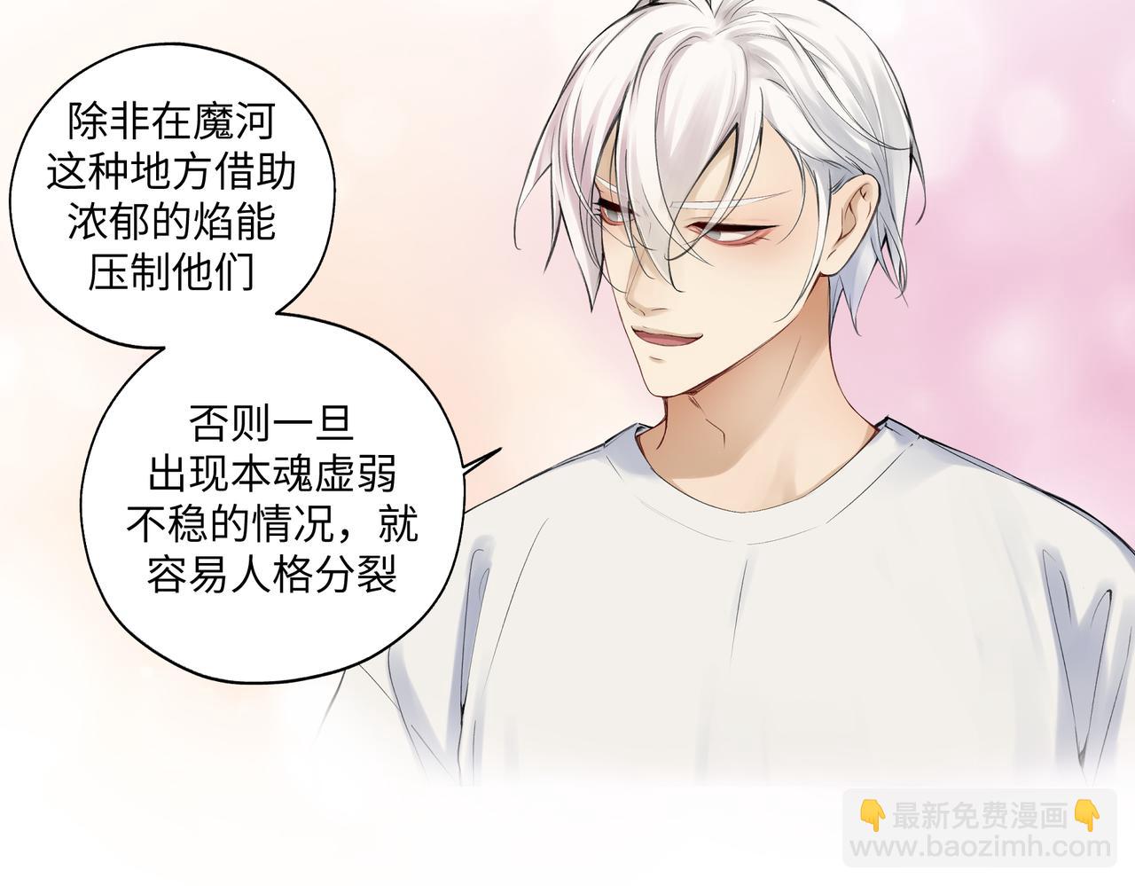 第七十四回 联什么？联嘟嘟（消音）11