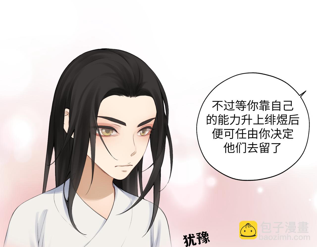 第七十四回 联什么？联嘟嘟（消音）13
