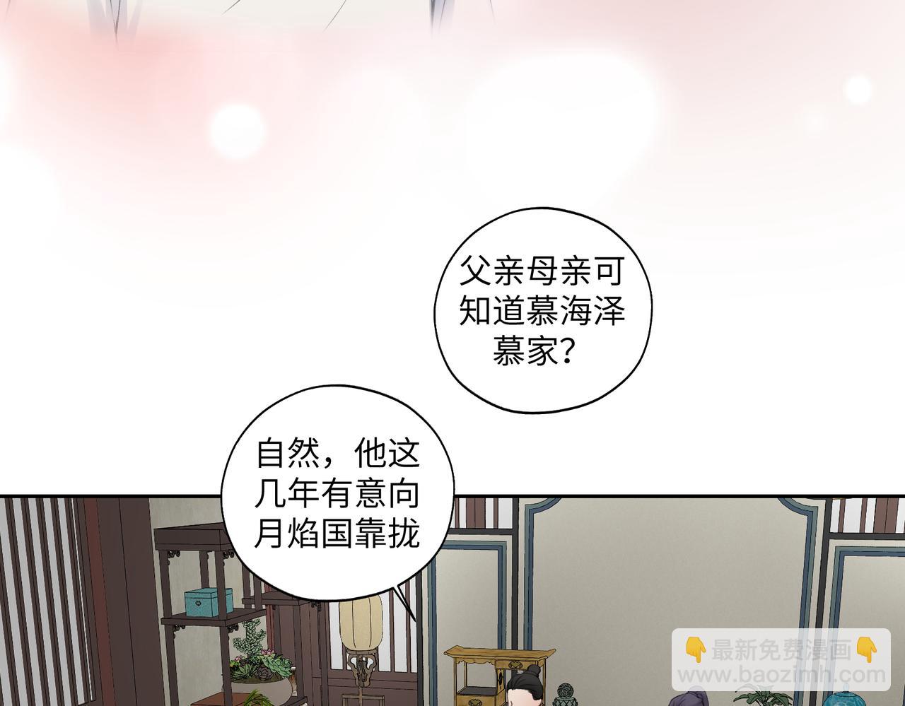 第七十四回 联什么？联嘟嘟（消音）14