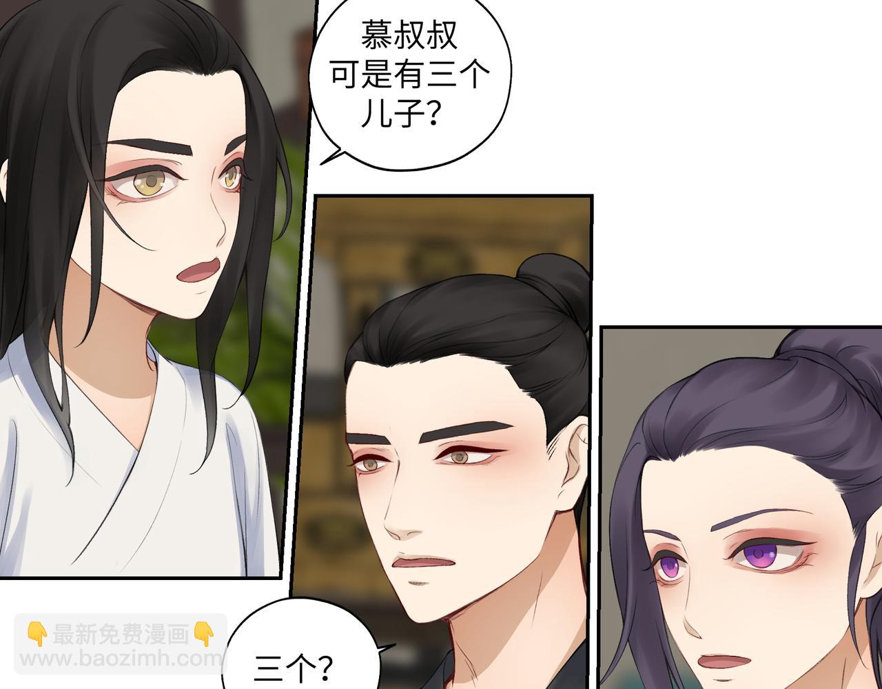 第七十四回 联什么？联嘟嘟（消音）16
