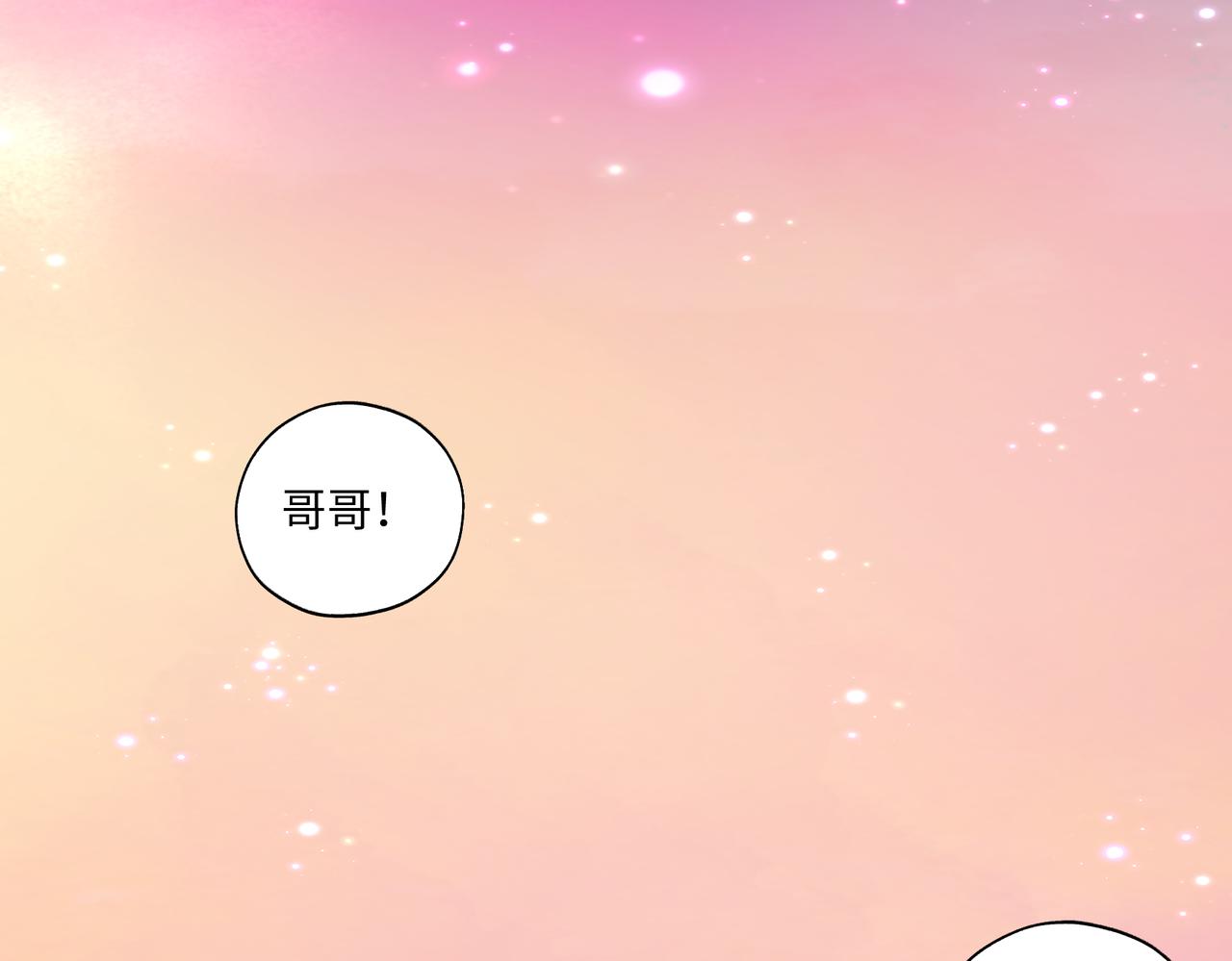 第七十四回 联什么？联嘟嘟（消音）20