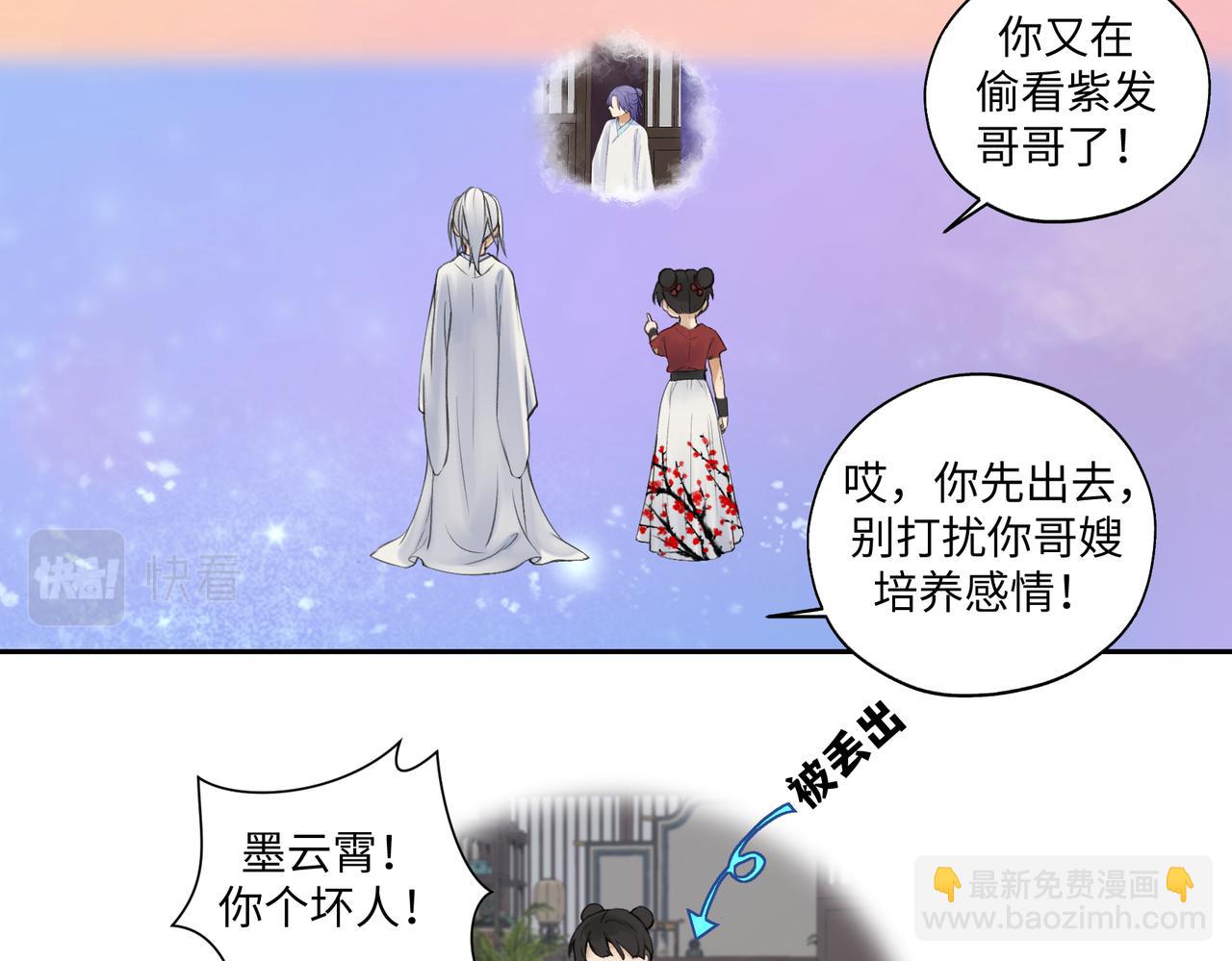 第七十四回 联什么？联嘟嘟（消音）21