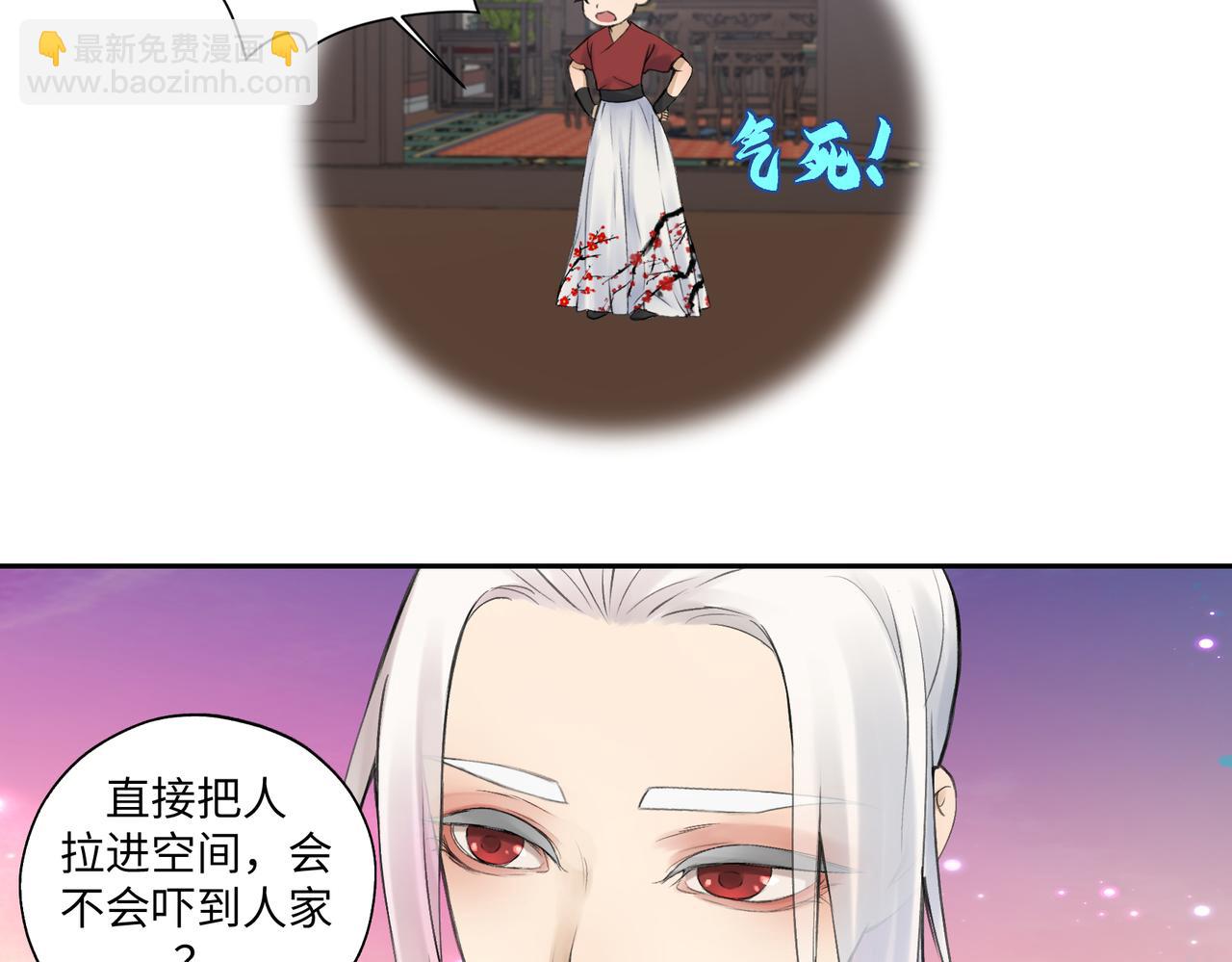 第七十四回 联什么？联嘟嘟（消音）22