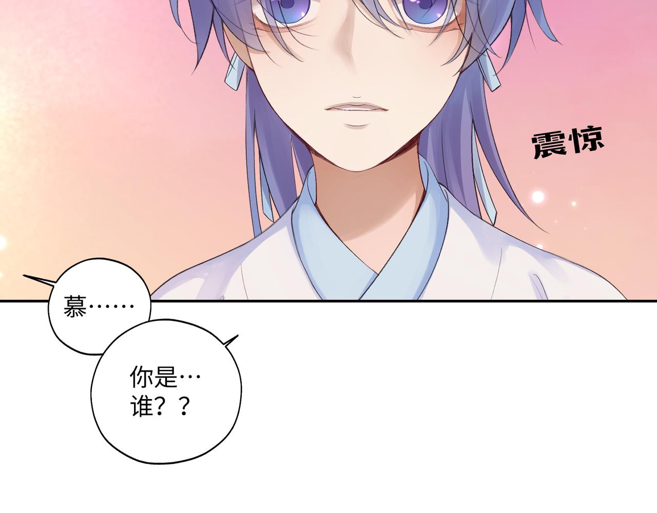 第七十四回 联什么？联嘟嘟（消音）25