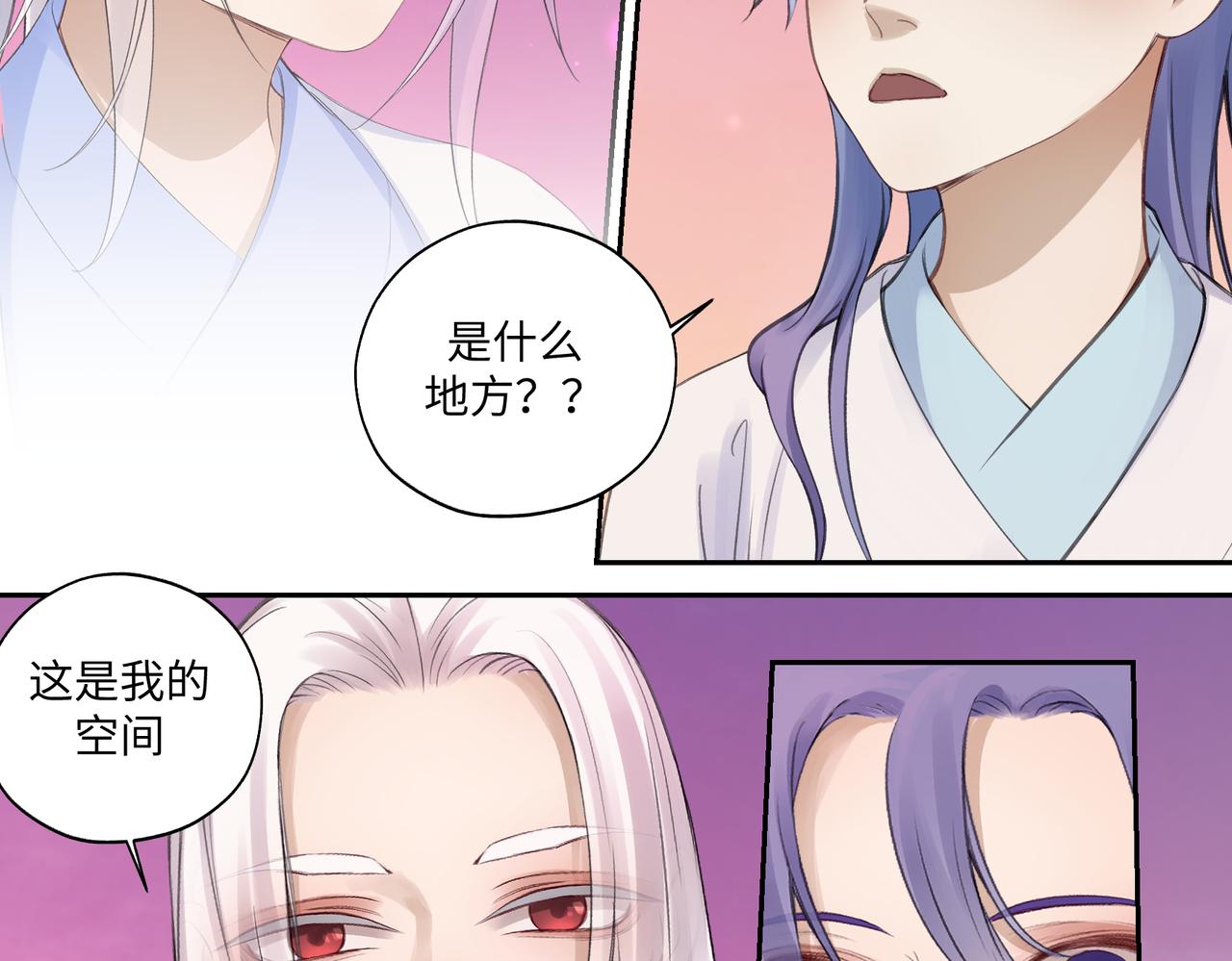 第七十四回 联什么？联嘟嘟（消音）28