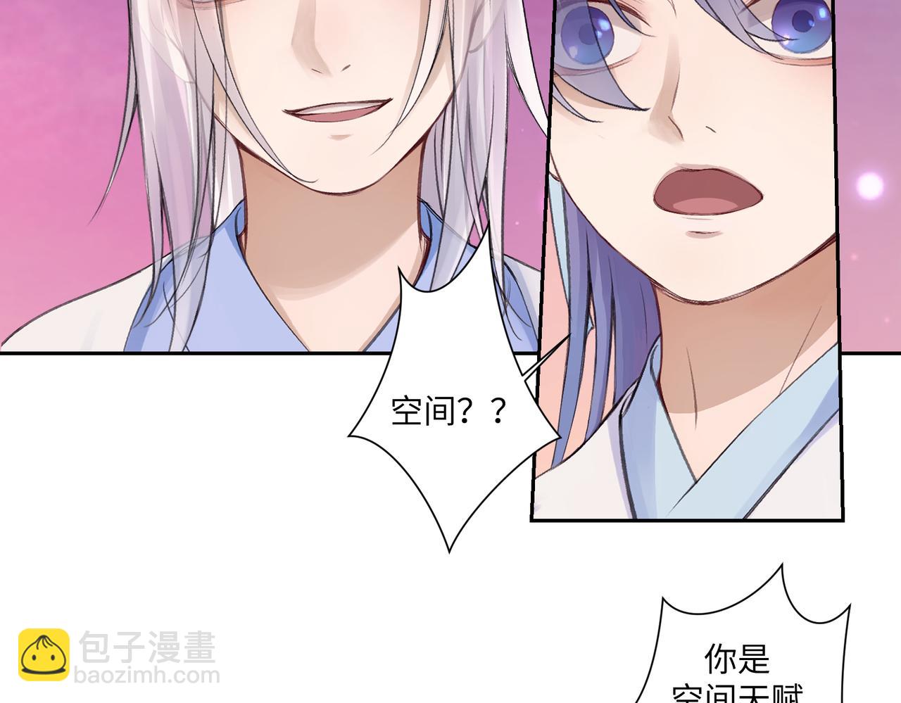 第七十四回 联什么？联嘟嘟（消音）29
