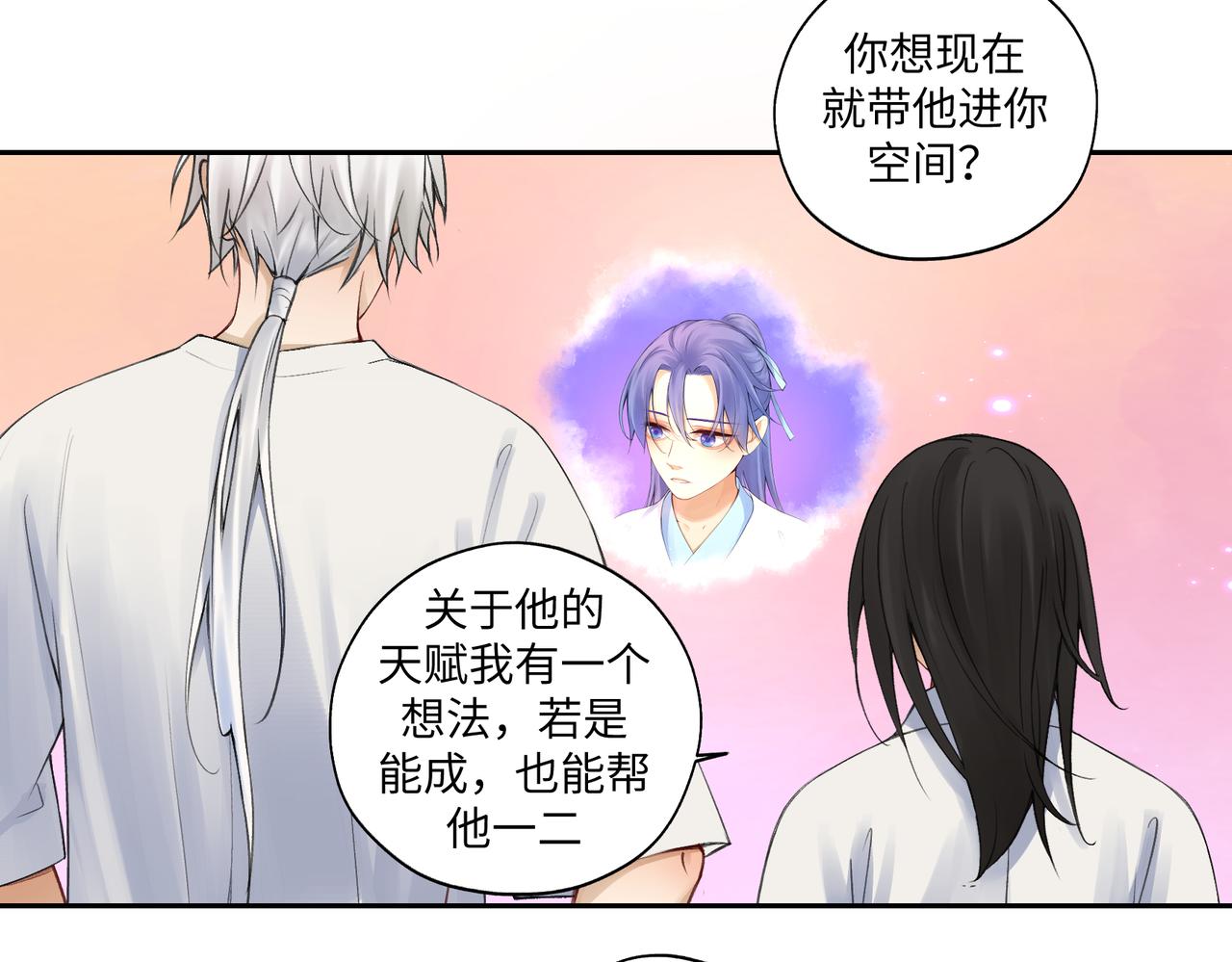 第七十四回 联什么？联嘟嘟（消音）3