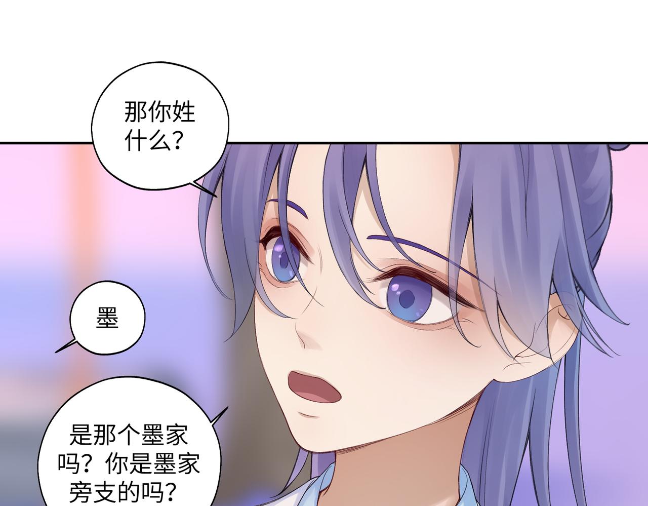 第七十四回 联什么？联嘟嘟（消音）33