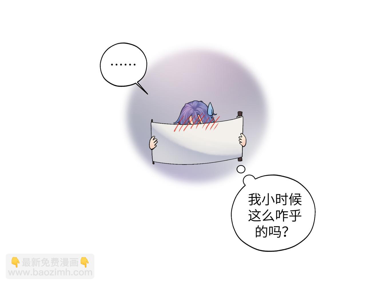 第七十四回 联什么？联嘟嘟（消音）37
