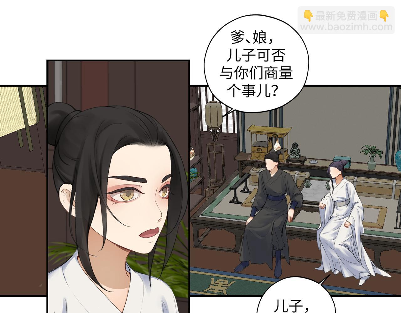 第七十四回 联什么？联嘟嘟（消音）39