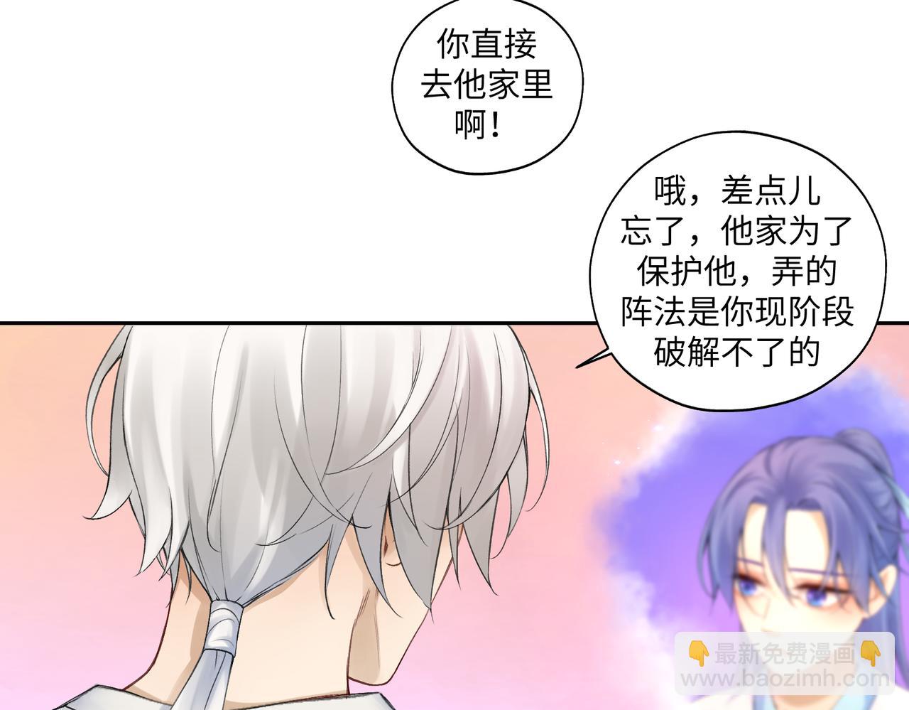 第七十四回 联什么？联嘟嘟（消音）4
