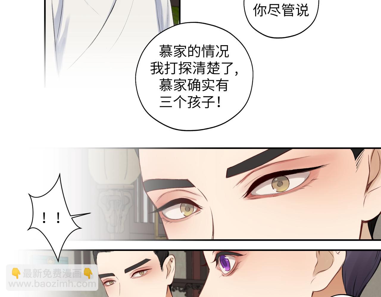 第七十四回 联什么？联嘟嘟（消音）40