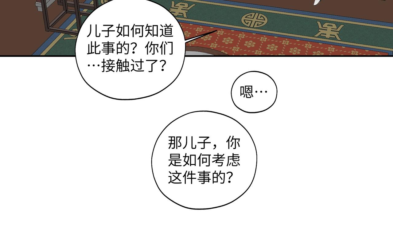 第七十四回 联什么？联嘟嘟（消音）44