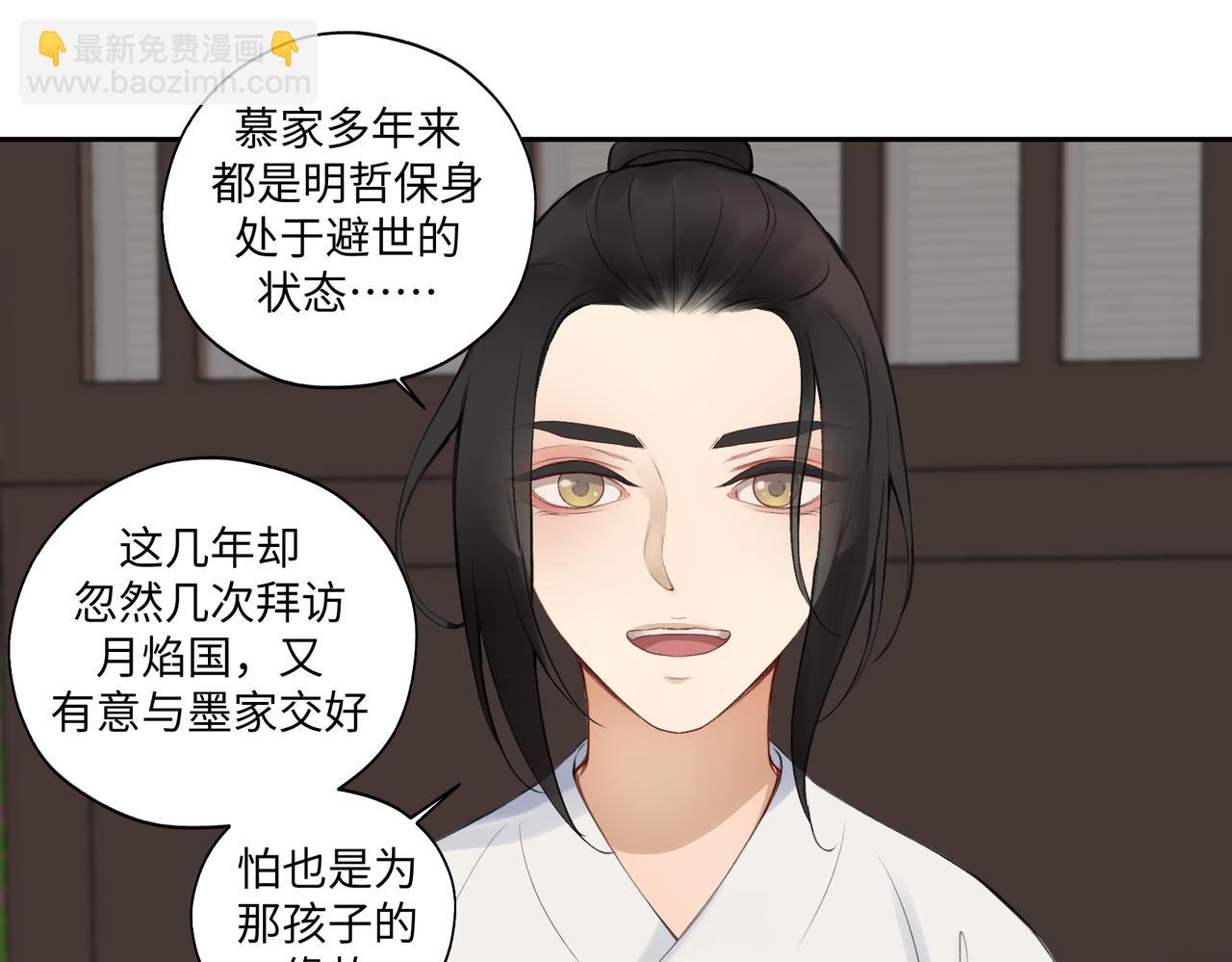 第七十四回 联什么？联嘟嘟（消音）45