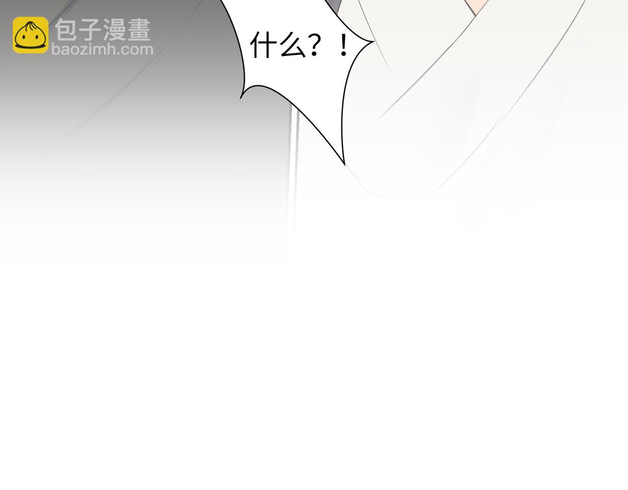 第七十四回 联什么？联嘟嘟（消音）48