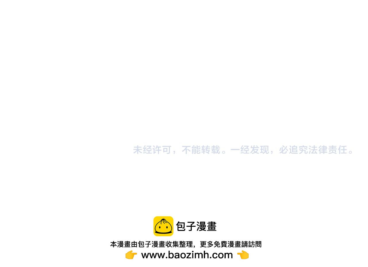 第七十四回 联什么？联嘟嘟（消音）49