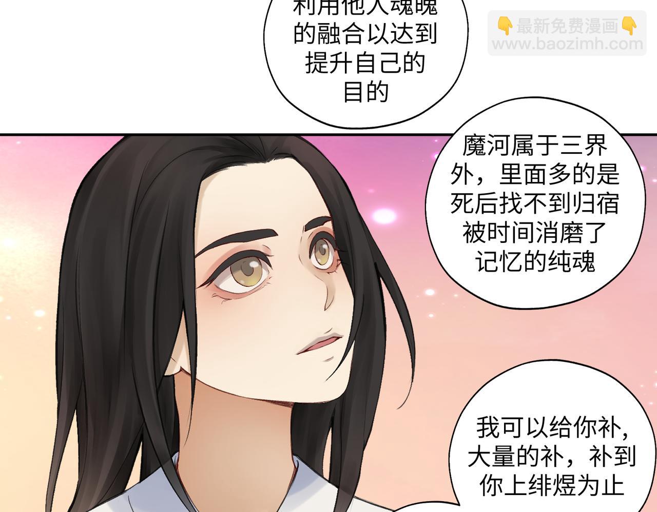 第七十四回 联什么？联嘟嘟（消音）8