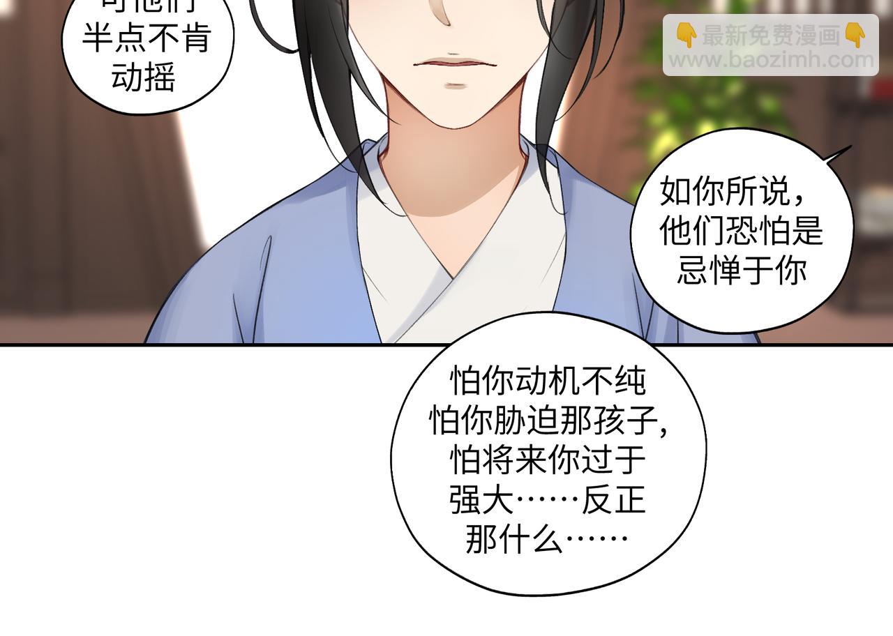 第七十五回 憨爹10
