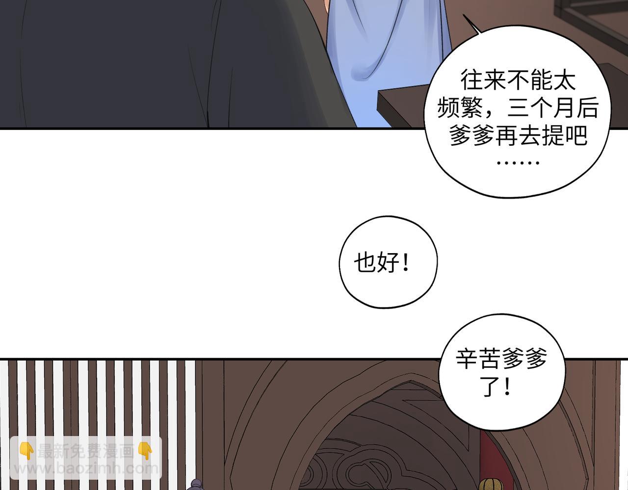 第七十五回 憨爹12