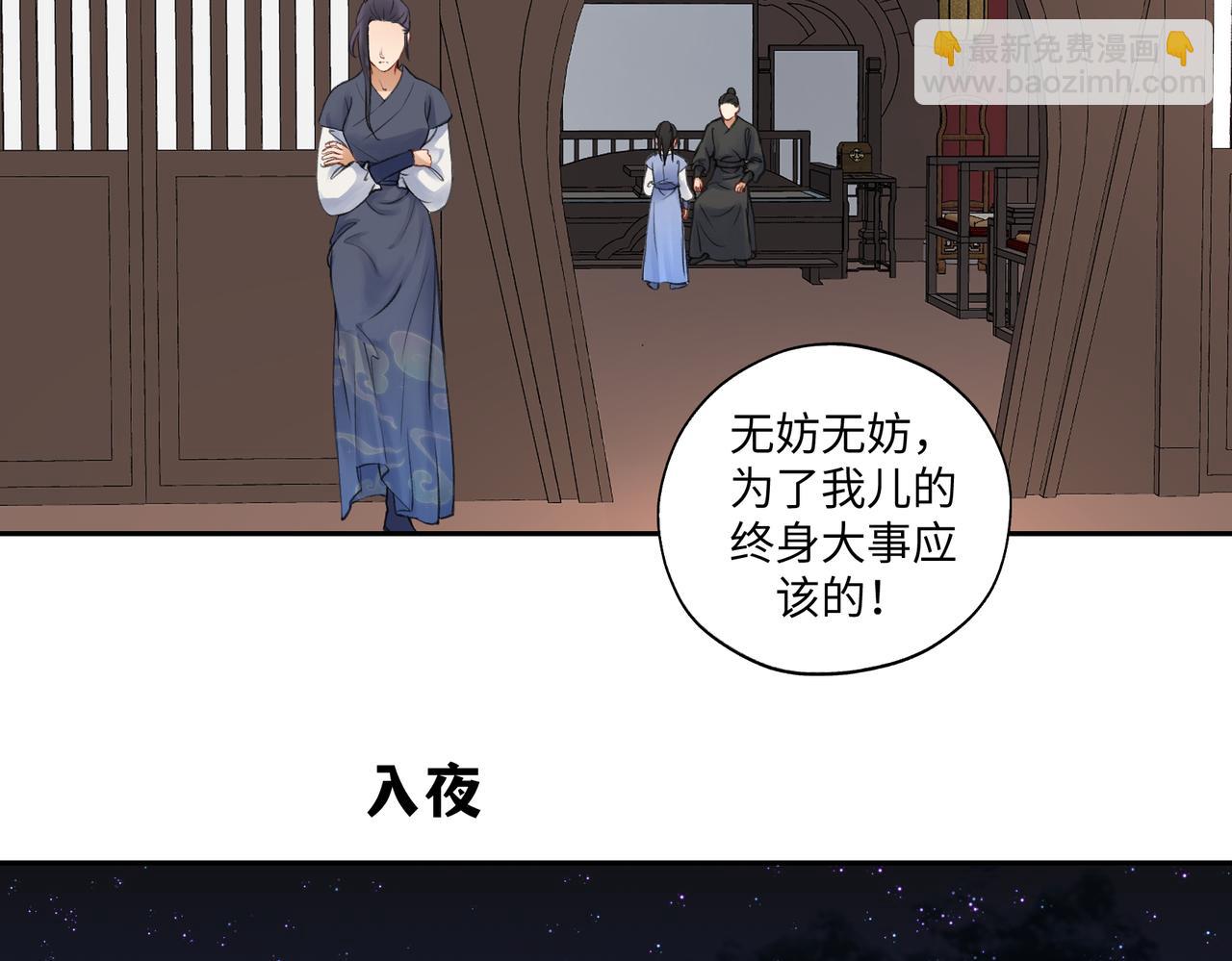 第七十五回 憨爹13