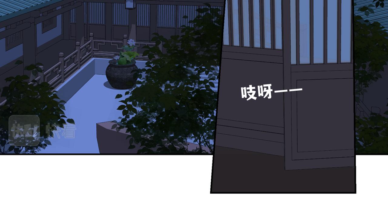 第七十五回 憨爹15