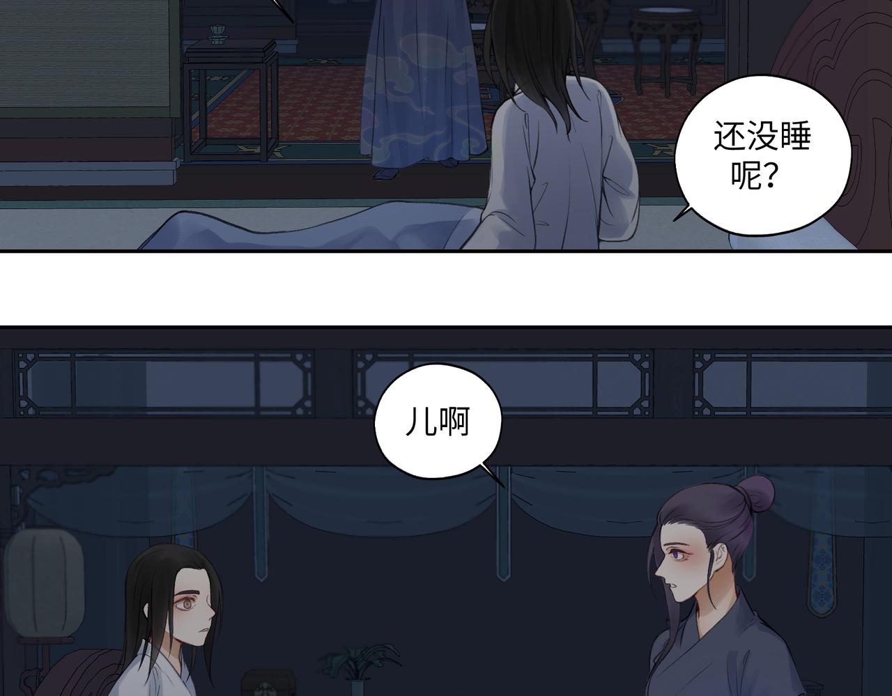 第七十五回 憨爹17