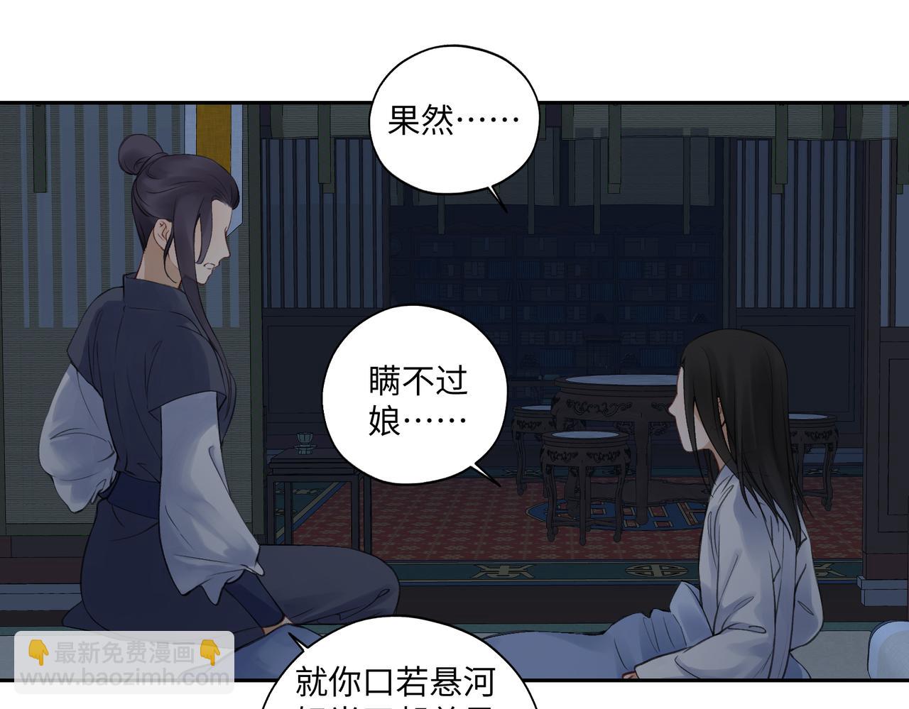 第七十五回 憨爹21