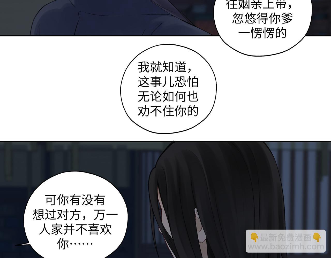 第七十五回 憨爹23